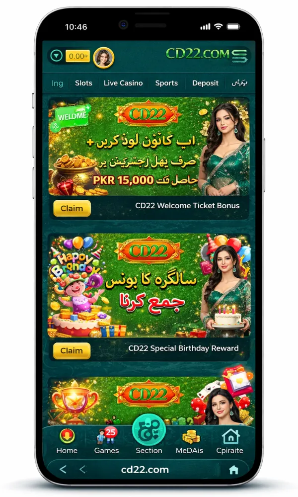 CD222 Game bonuses