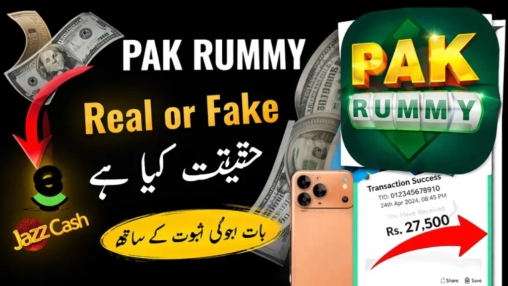 Pak Rummy Game real or fake